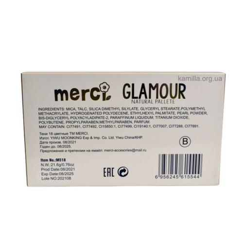 Тіні для повік 18 кольорів Merci Glamour 21,6 г.