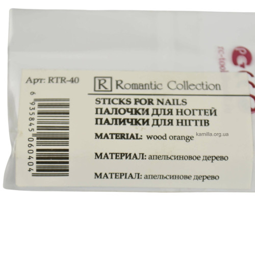 Палочки для нігтів Romantic Collection РТР-40 5 шт.
