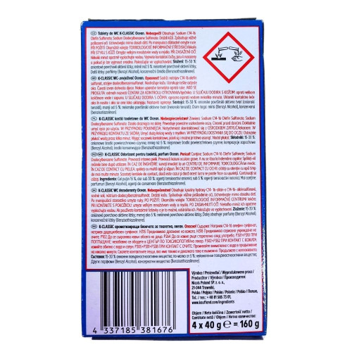 Корзинка+4 кубики для унітазу Kaufland Ocean