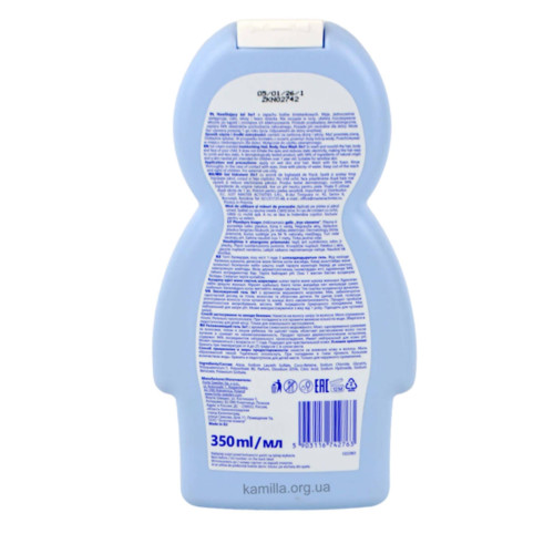 Дитячий шампунь On Line Cream 350 мл