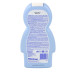 Дитячий шампунь On Line Cream 350 мл