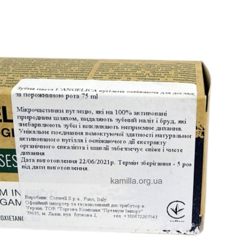 Зубна паста L'angelica з дерев'яним вугіллям 75 мл.