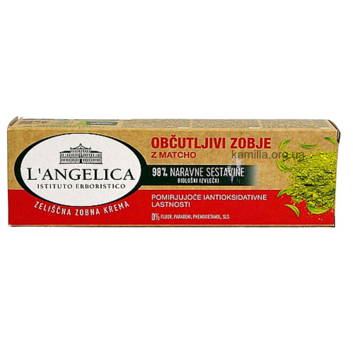 3убна паста L'angelica з матчею 75 мл.