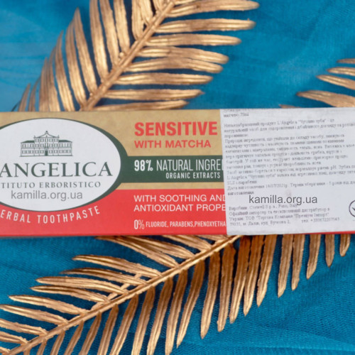 3убна паста L'angelica з матчею 75 мл.
