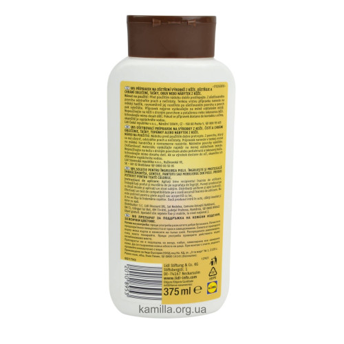 Засіб для чищення шкіряних виробів W5 Leather Care Protection & Care 375 мл.