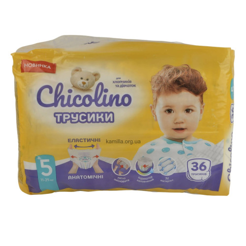Підгузники-трусики Chicolino №5 11-25 кг 36 шт.