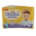 Підгузники-трусики Chicolino №5 11-25 кг 36 шт.