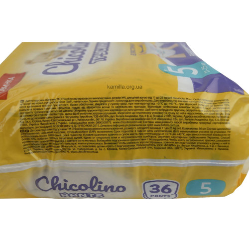 Підгузники-трусики Chicolino №5 11-25 кг 36 шт.