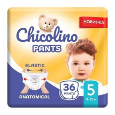 Підгузники-трусики Chicolino №5 11-25 кг 36 шт.