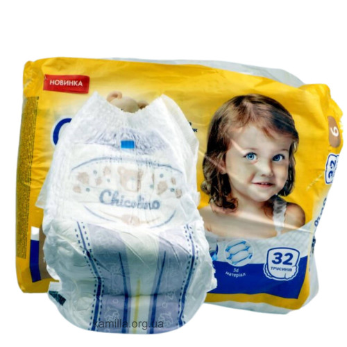 Підгузники-трусики Chicolino №6 16+ 32 шт.