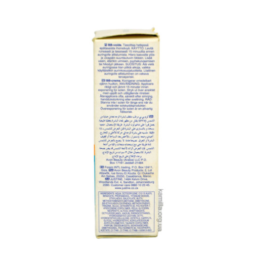 2/Крем для обличчя Avon Shine Control SPF45 50 мл