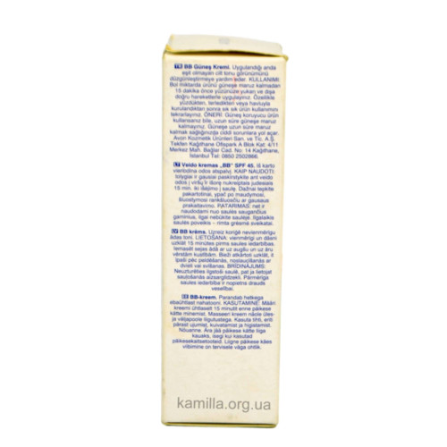 2/Крем для обличчя Avon Shine Control SPF45 50 мл