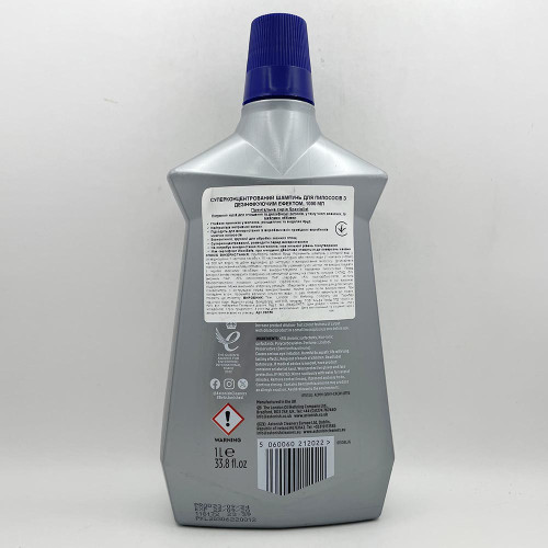 Суперконцентрований шампунь для миючих пилососів Astonish Vac Maxx Machine Carpet Shampoo з дезінфік