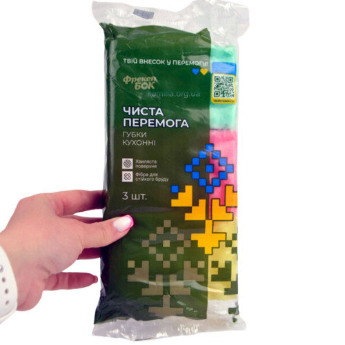 Серветка мікрофібра Фрекен Бок 1шт Зіг-заг