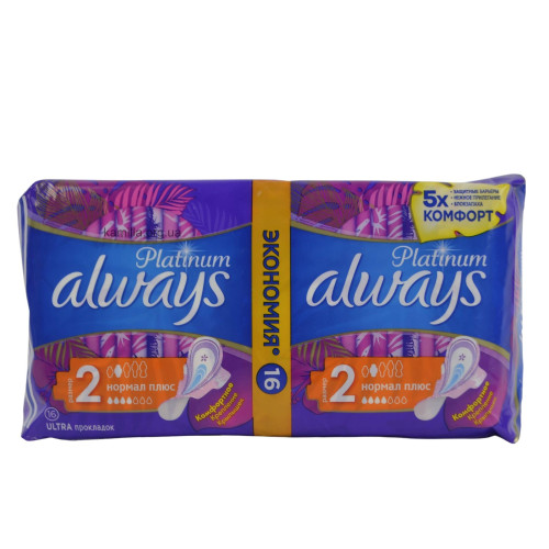 Гігієнічні прокладки Always Platinum 16 шт. 