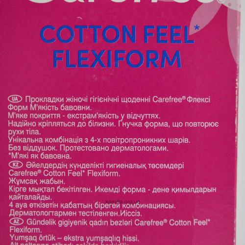 Щоденні прокладки Carefree Flexiform 30 шт.