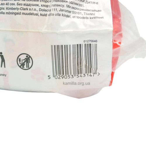 Підгузники дитячі Huggies Classic №4 7-18 кг 50 шт