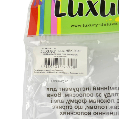 Щітка масажна для волосся Beauty LUXURY НВК-9310