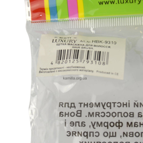 Щітка масажна для волосся Beauty LUXURY НВК-9310