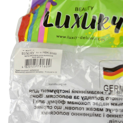 Щітка масажна для волосся Beauty LUXURY НВК-9160