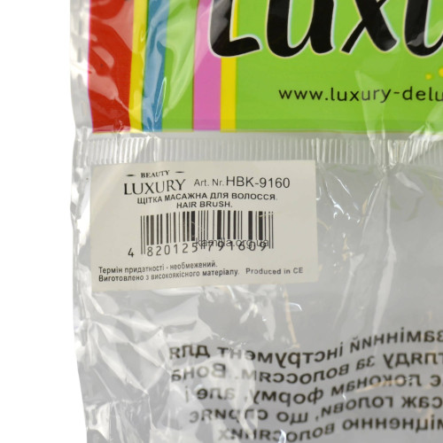 Щітка масажна для волосся Beauty LUXURY НВК-9160