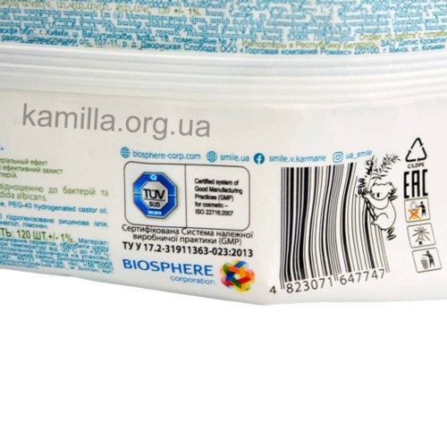 Дитячі ватні диски Smile 60шт