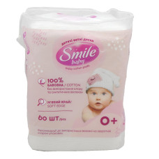 Дитячі ватні диски Smile 60шт
