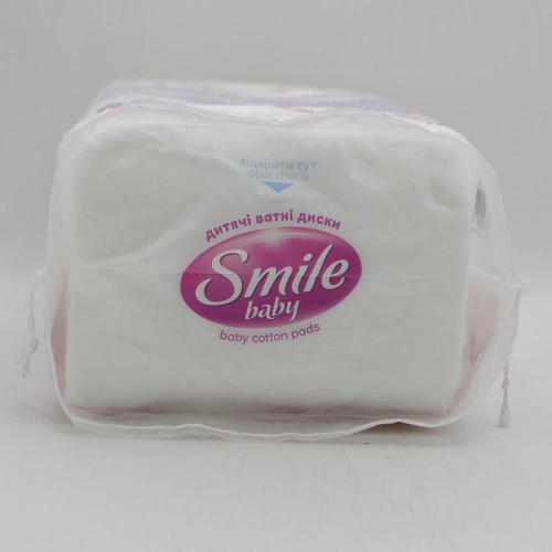 Дитячі ватні диски Smile 60шт