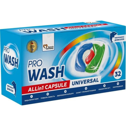 Капсули для прання Pro Wash 32 шт Універсал