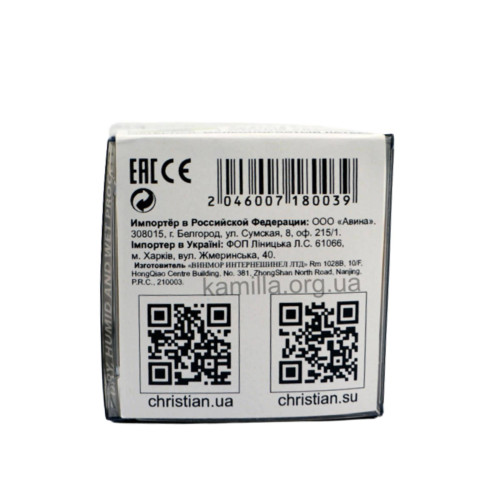 Cпонж для макіяжу Christian CSP-718 Natural Капля 1 шт.