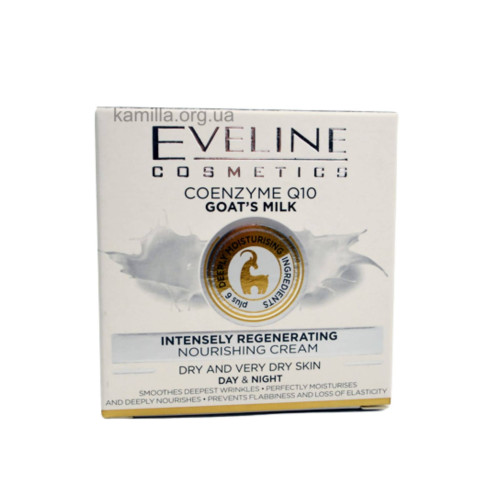 Крем для обличчя Eveline Coenzyme Q10 Goats Milk 50 мл.