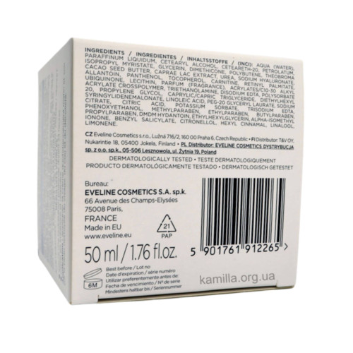 Крем для обличчя Eveline Coenzyme Q10 Goats Milk 50 мл.