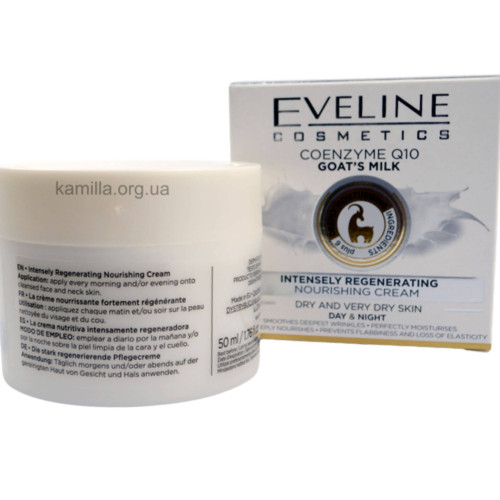 Крем для обличчя Eveline Coenzyme Q10 Goats Milk 50 мл.