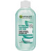 Тонік для обличчя Garnier Skin Naturals Гіалуроновий Алоє 200 мл.