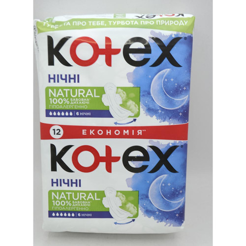 Критичні прокладки Kotex Натурал 12шт Найт (хлопок)