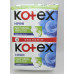 Критичні прокладки Kotex Натурал 12шт Найт (хлопок)