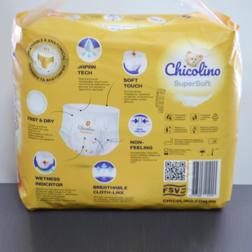 Підгузники-трусики дитячі Chicolino №4 7-14кг 36шт