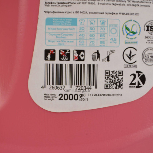 Гель для прання Doctor Wash Baby 2 л.