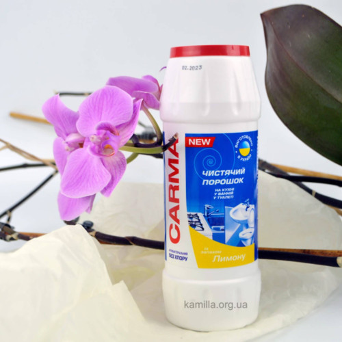 Порошок для чищення Carma Лимон 500 г