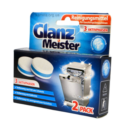 Таблетки для чищення пральних та посудомийних машин Glanz Meister 2 шт 