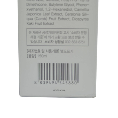 Пілінг для шкіри голови Masil Sparkling Scalp Bubble Tick 150 мл