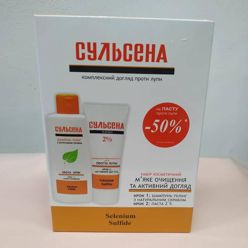 Амальгама Сульсена набір косметичний №2 (шампунь+паста) 
