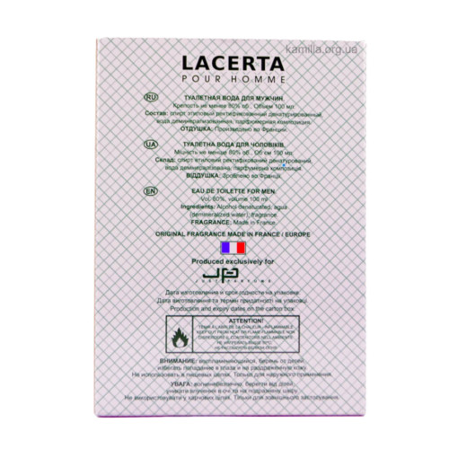 Чоловіча туалетна вода Just Parfums Lacerta 100 мл.