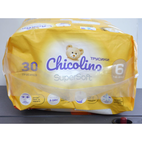 Підгузники-трусики Chicolino Супер Софт №6 16кг+ 30шт