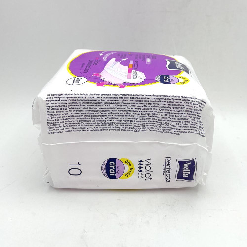 Критичні прокладки Bella Ultra Violet 10 шт