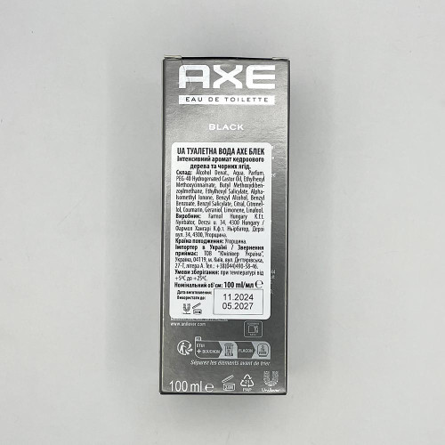 Чоловічий дезодорант спрей Axe 150мл Річардж