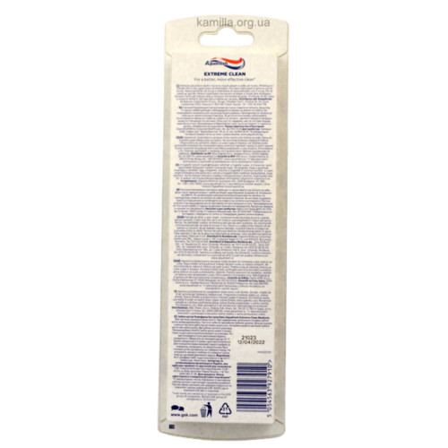Зубна щітка Aquafresh Extreme Clean Medium 2 шт