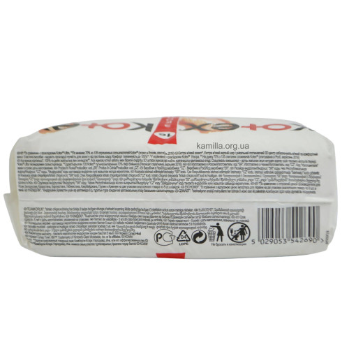 Гігієнічні прокладки Kotex Ultra Soft Super (Хлопок) 16 шт.