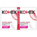 Гігієнічні прокладки Kotex Ultra Soft Super (Хлопок) 16 шт.