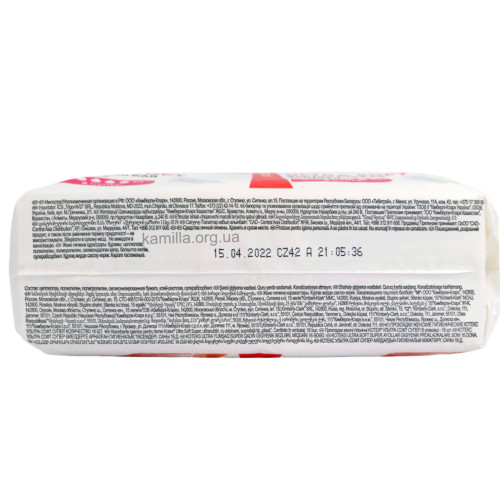Гігієнічні прокладки Kotex Ultra Soft Super (Хлопок) 16 шт.